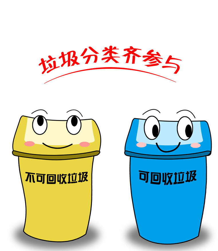 回收處理廚余垃圾有哪些好處？