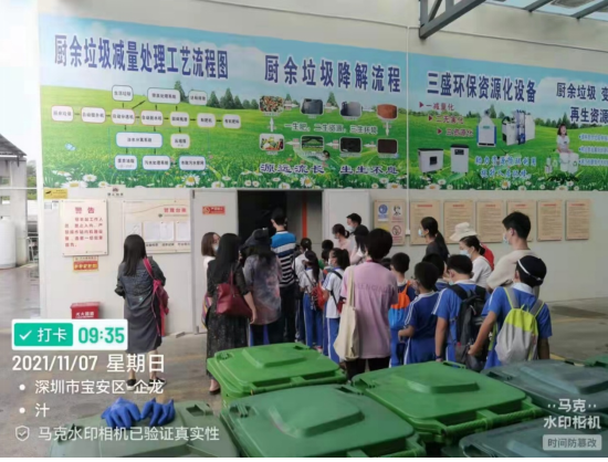 三盛環(huán)保科技攜手學(xué)校，開啟不一樣的“垃圾減量日”