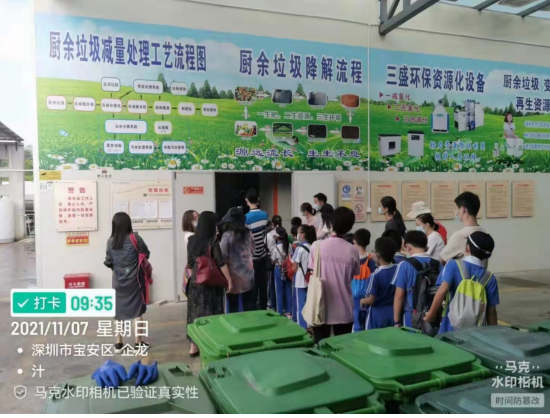 三盛環(huán)?？萍紨y手學(xué)校，開啟不一樣的“垃圾減量日”