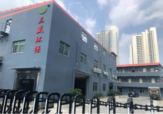 “冬至大如年”，三盛環(huán)保祝全體員工和客戶朋友冬至快樂!